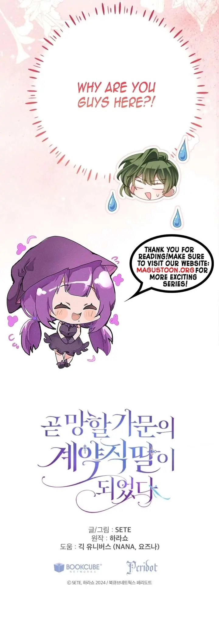 I Became the Contract Daughter of the Soon-to-Be Ruined Family Chapter 74 Page 7