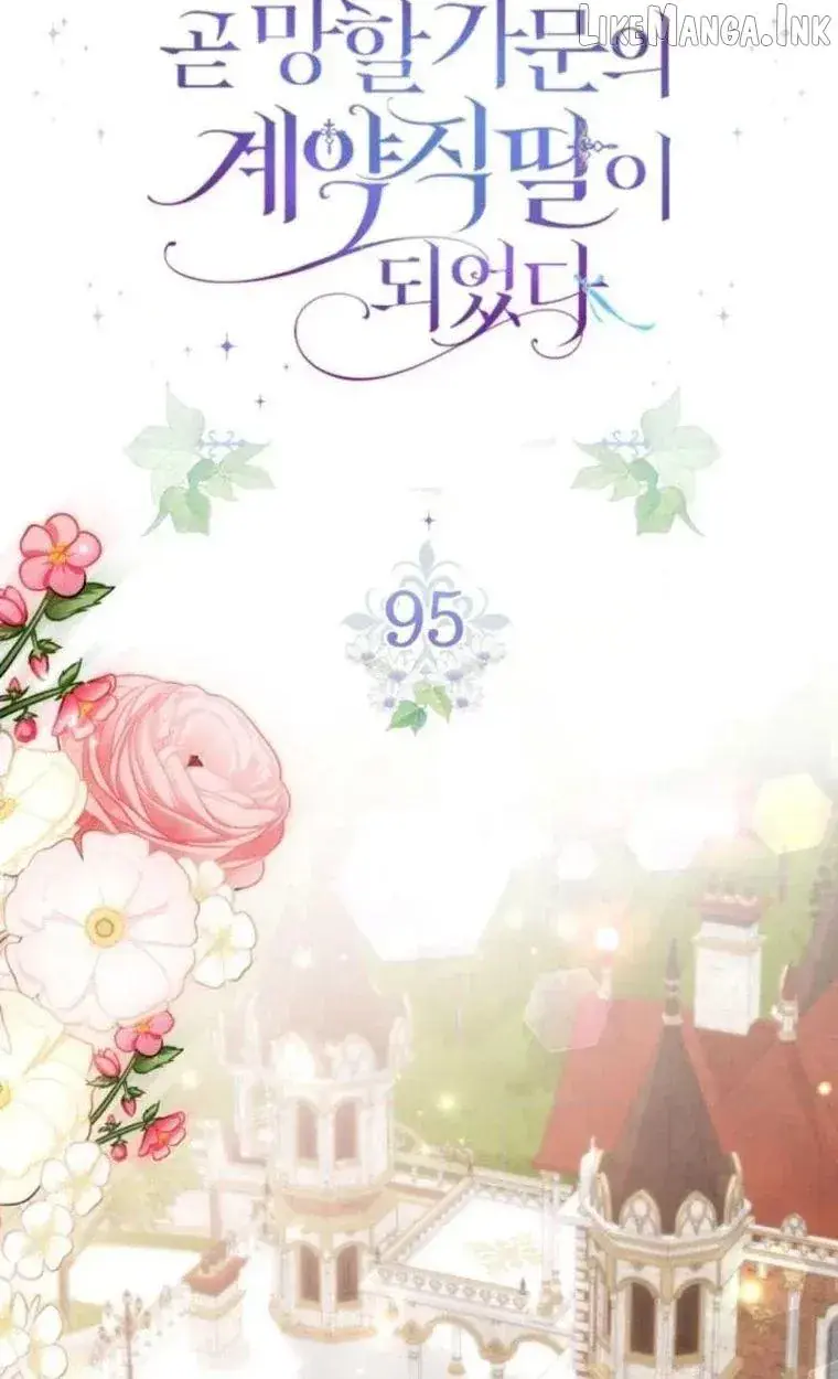 I Became the Contract Daughter of the Soon-to-Be Ruined Family Chapter 95 Page 30