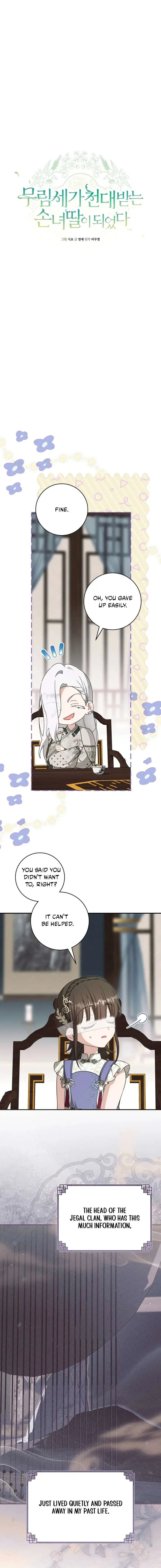 I Became the Despised Granddaughter of the Powerful Martial Arts Family Chapter 111 Page 8
