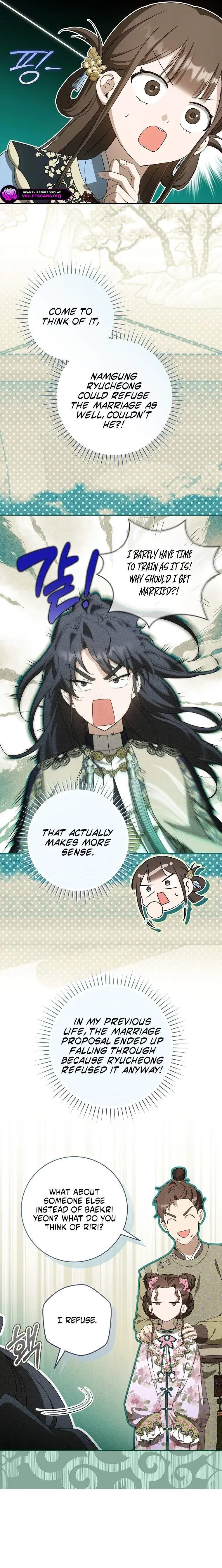 I Became the Despised Granddaughter of the Powerful Martial Arts Family Chapter 128 Page 15