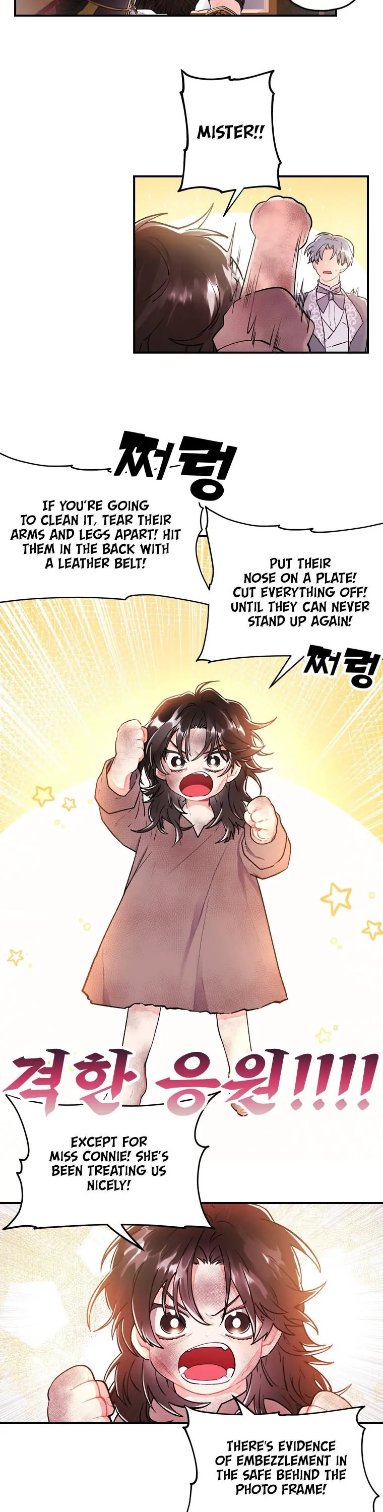 The Male Lead's Little Lion Daughter Chapter 2 Page 21