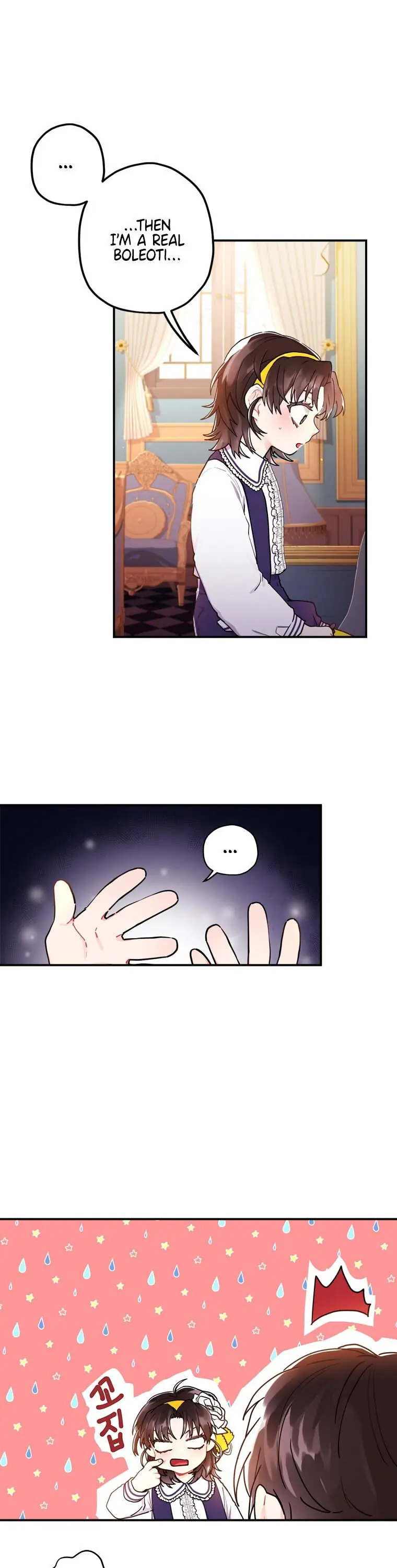 The Male Lead's Little Lion Daughter Chapter 12 Page 22