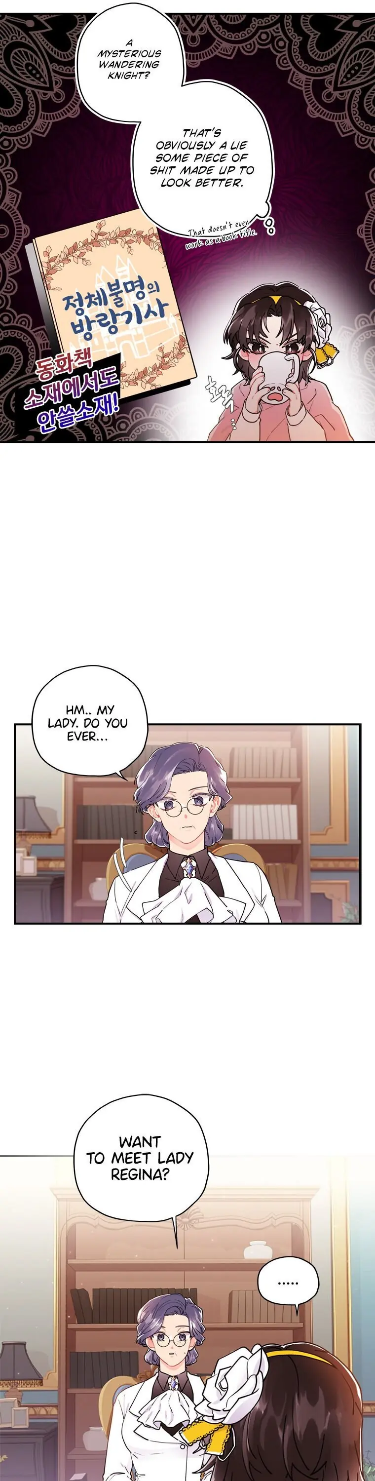 The Male Lead's Little Lion Daughter Chapter 13 Page 26