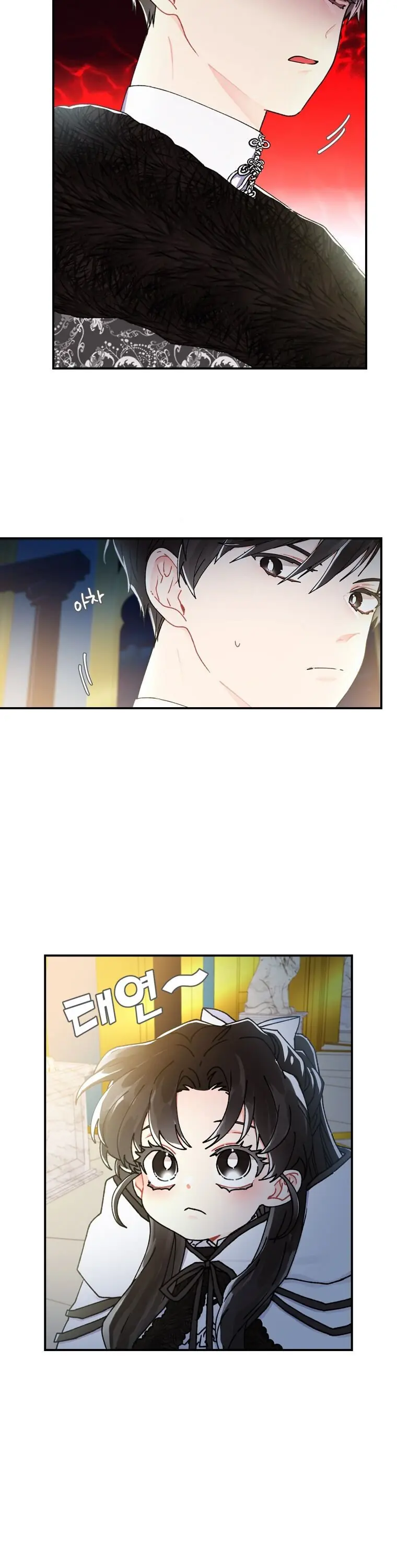 The Male Lead's Little Lion Daughter Chapter 15 Page 14
