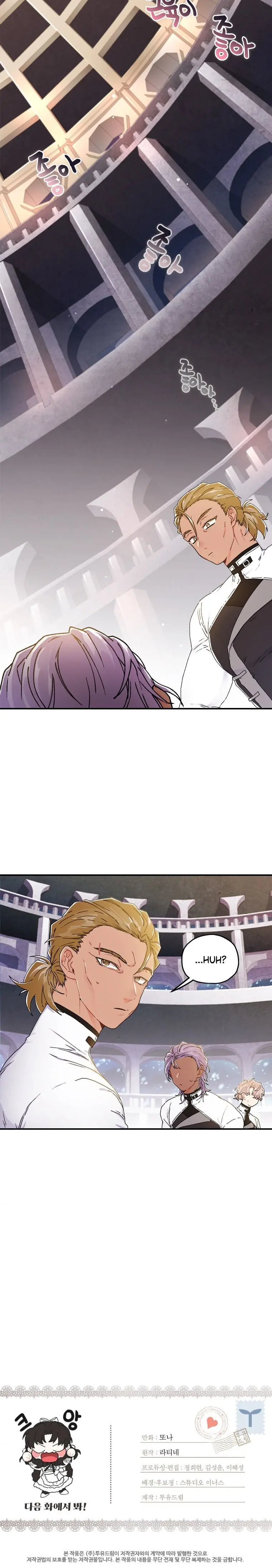 The Male Lead's Little Lion Daughter Chapter 15 Page 27
