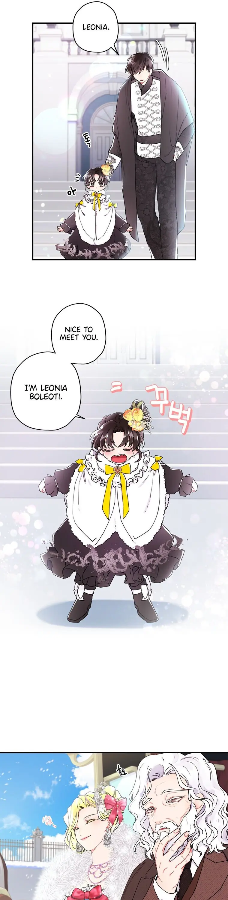 The Male Lead's Little Lion Daughter Chapter 18 Page 6