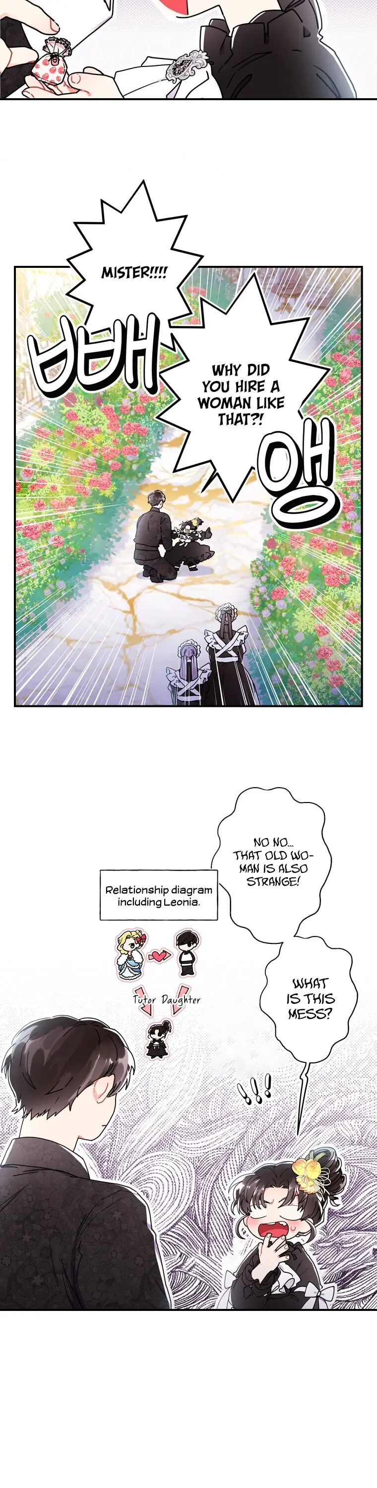 The Male Lead's Little Lion Daughter Chapter 18 Page 15