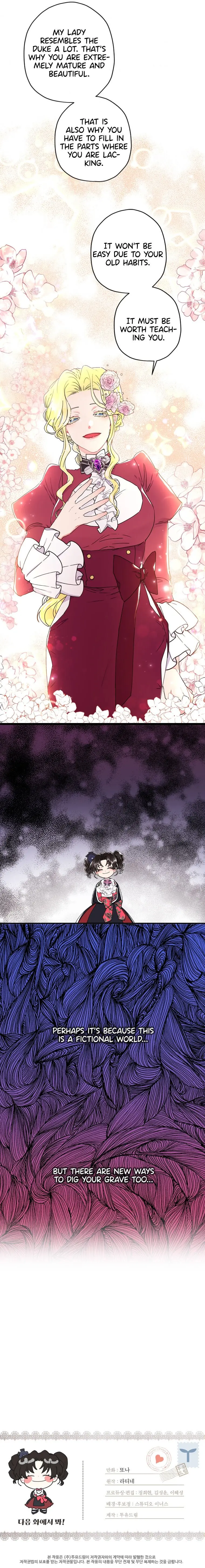 The Male Lead's Little Lion Daughter Chapter 19 Page 31