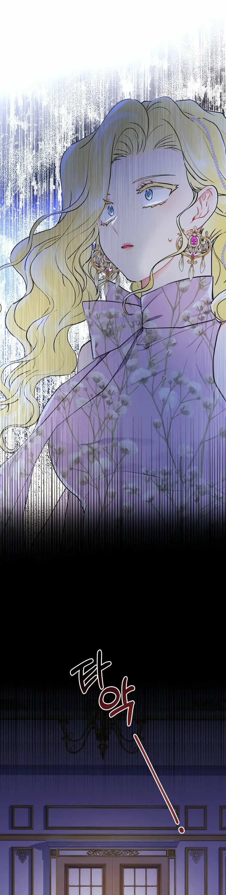 The Male Lead's Little Lion Daughter Chapter 22 Page 17