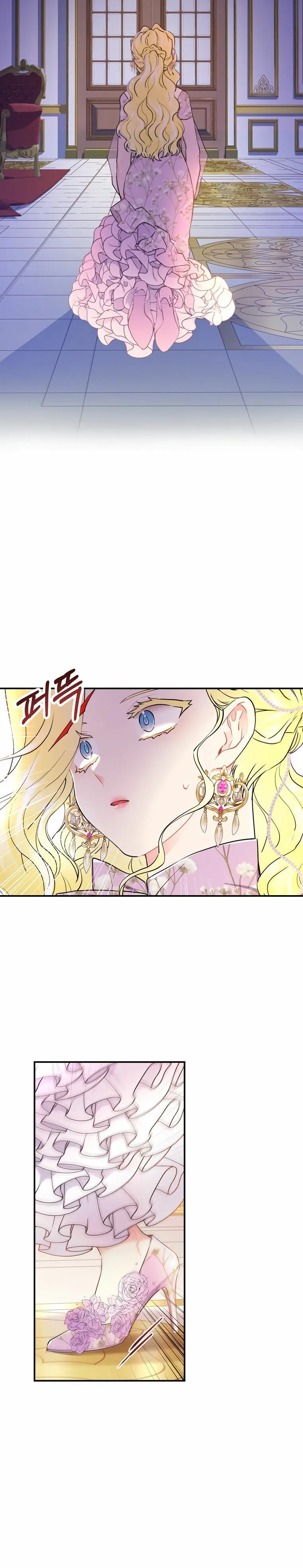 The Male Lead's Little Lion Daughter Chapter 22 Page 18