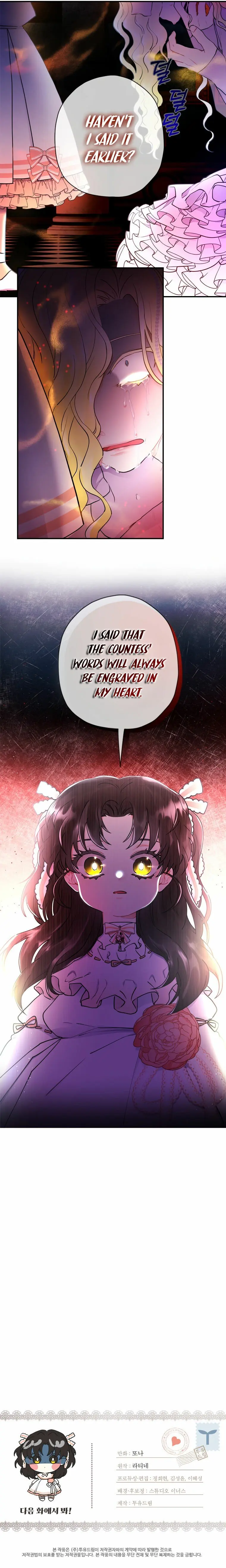 The Male Lead's Little Lion Daughter Chapter 22 Page 27