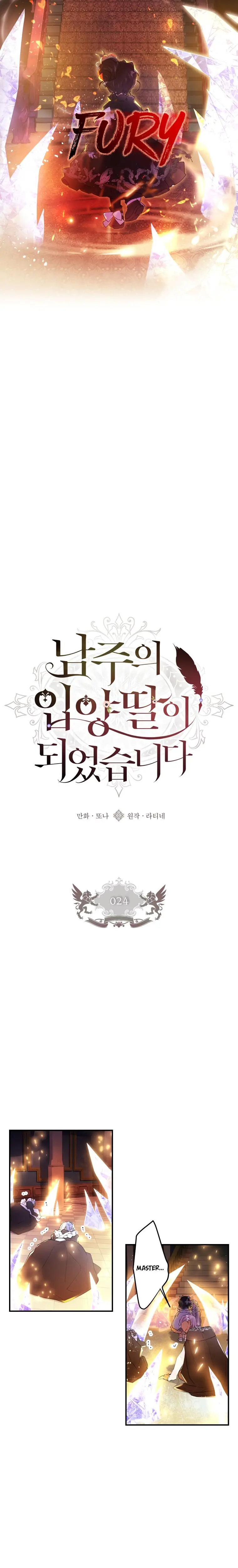 The Male Lead's Little Lion Daughter Chapter 24 Page 10