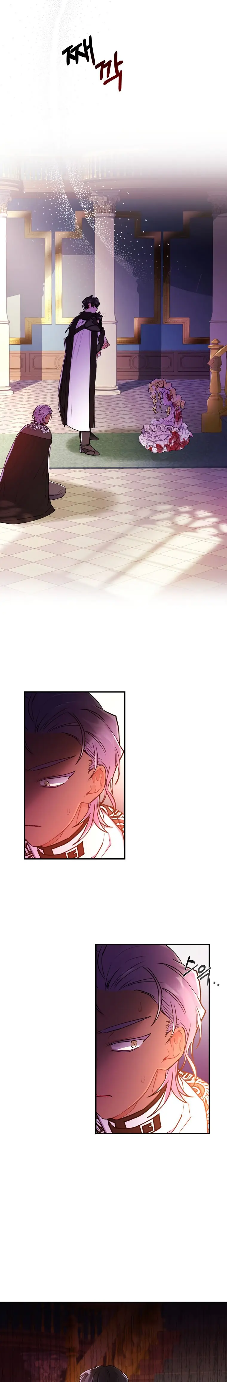 The Male Lead's Little Lion Daughter Chapter 24 Page 17
