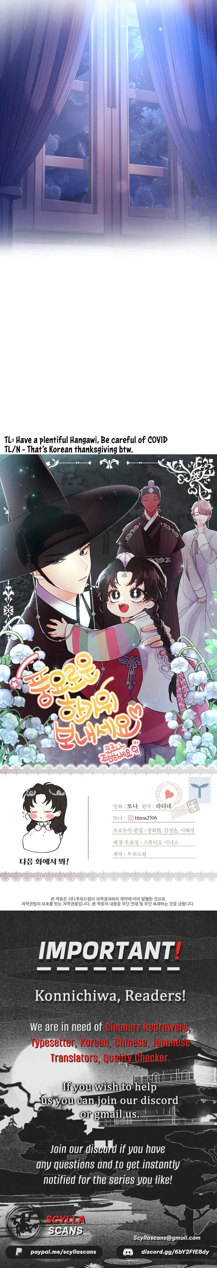 The Male Lead's Little Lion Daughter Chapter 25 Page 25