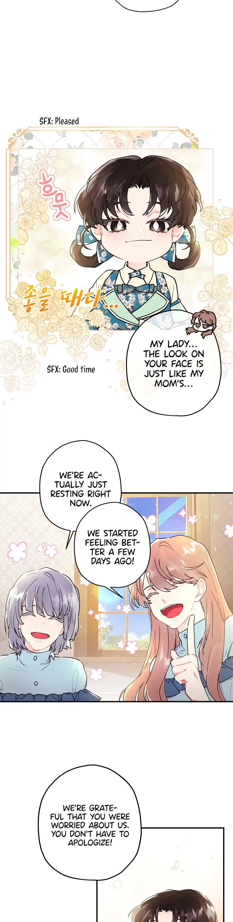 The Male Lead's Little Lion Daughter Chapter 26 Page 7