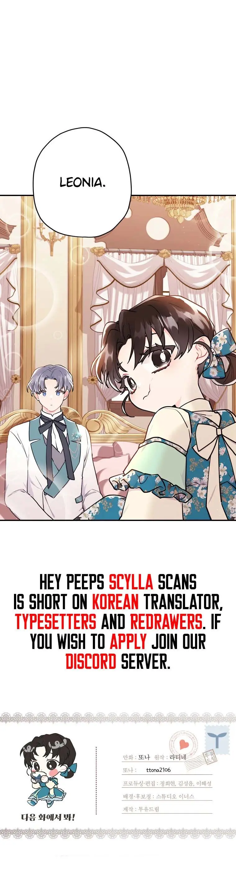 The Male Lead's Little Lion Daughter Chapter 27 Page 31