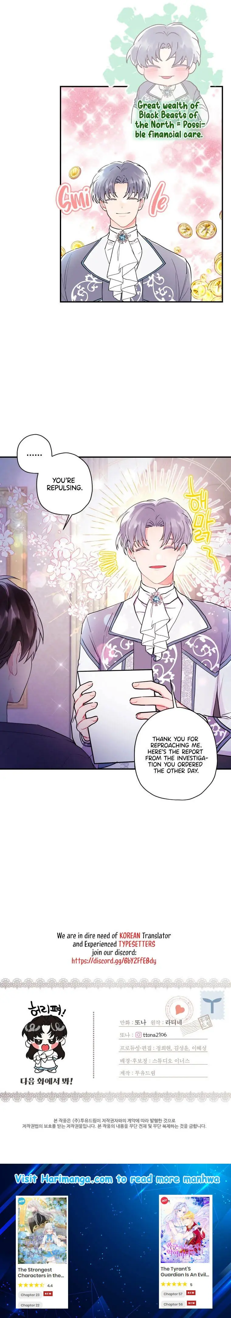 The Male Lead's Little Lion Daughter Chapter 30 Page 26