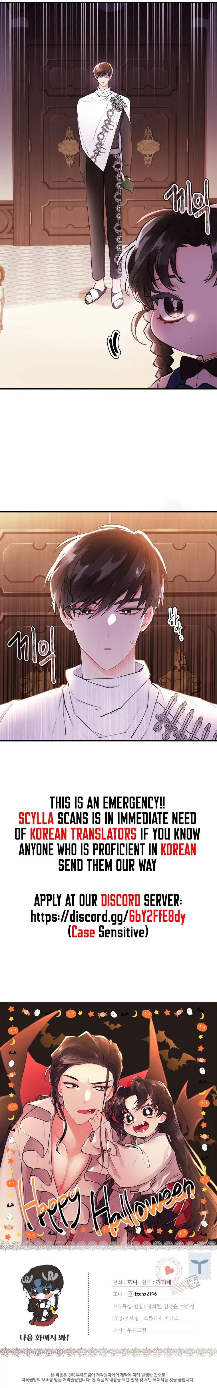 The Male Lead's Little Lion Daughter Chapter 31 Page 23