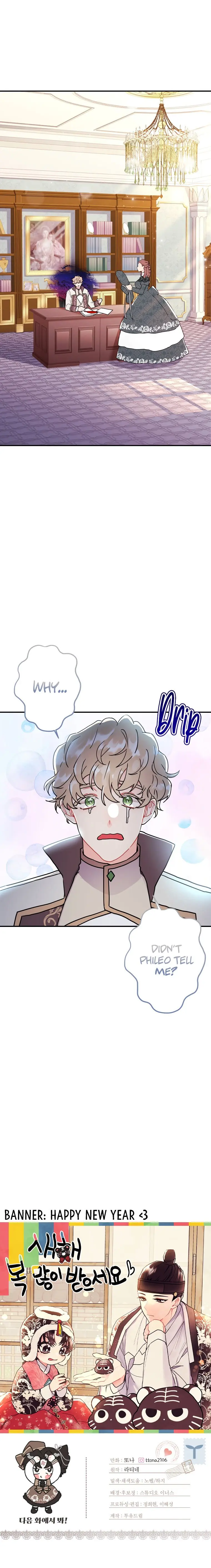 The Male Lead's Little Lion Daughter Chapter 42 Page 26
