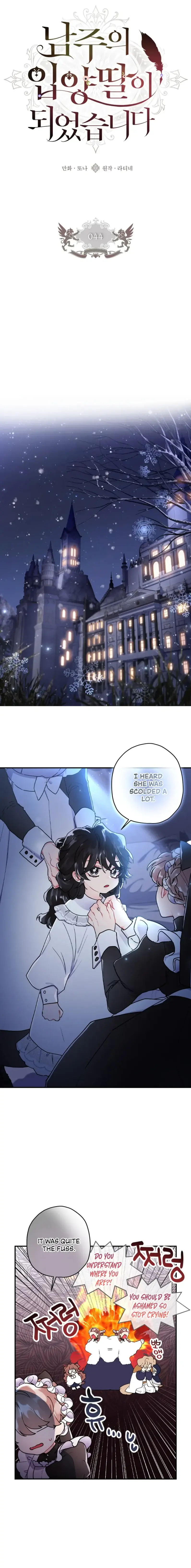 The Male Lead's Little Lion Daughter Chapter 44 Page 4