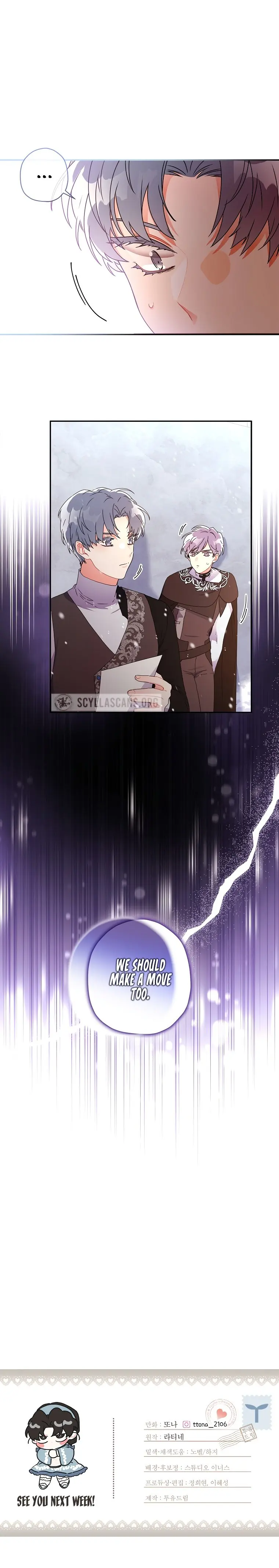 The Male Lead's Little Lion Daughter Chapter 53 Page 12