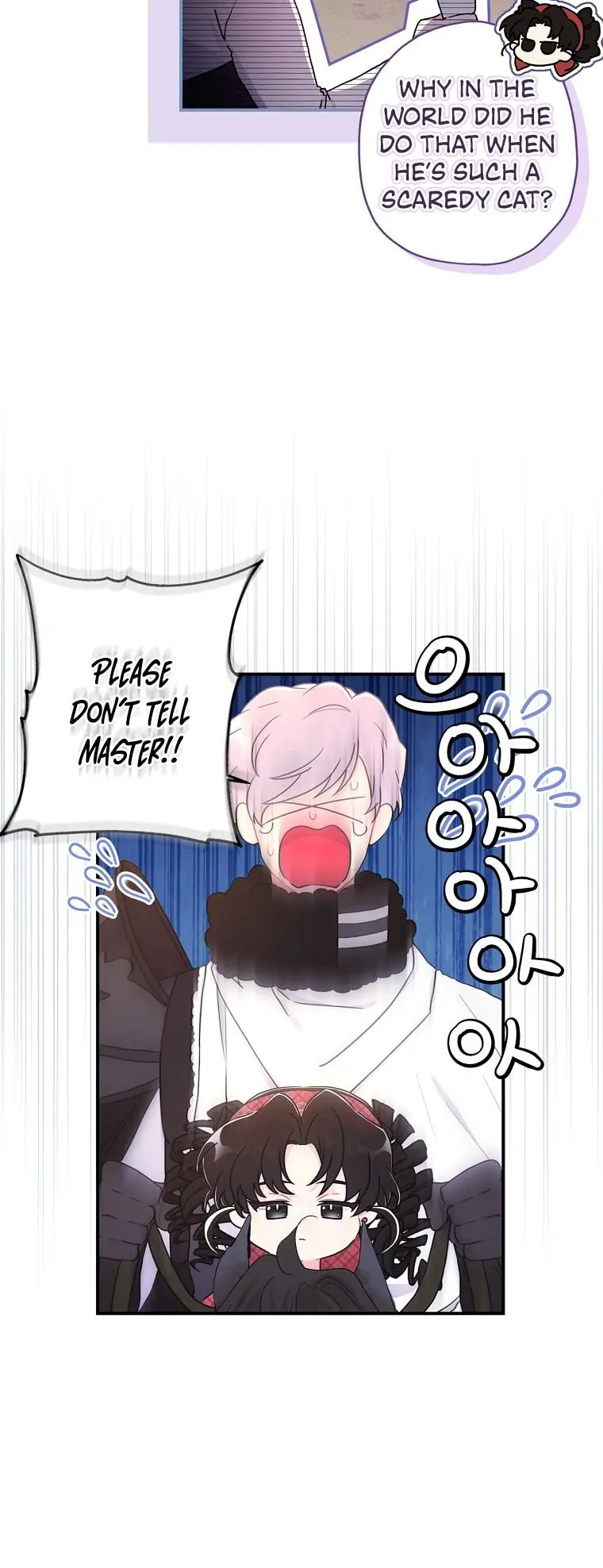 The Male Lead's Little Lion Daughter Chapter 84 Page 7