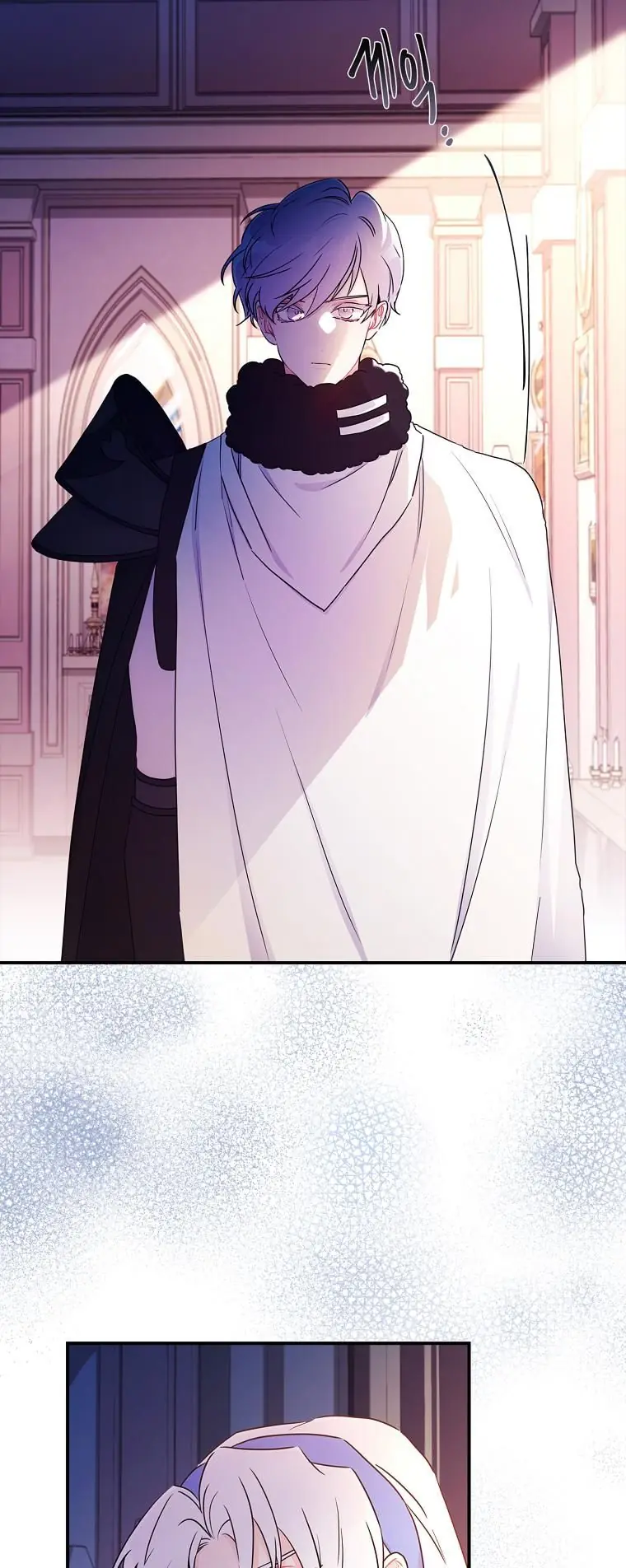The Male Lead's Little Lion Daughter Chapter 84 Page 19