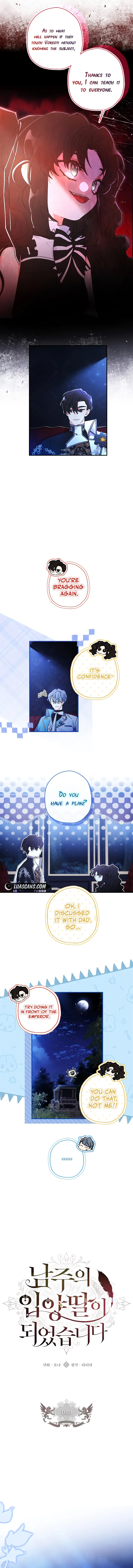 The Male Lead's Little Lion Daughter Chapter 89 Page 7