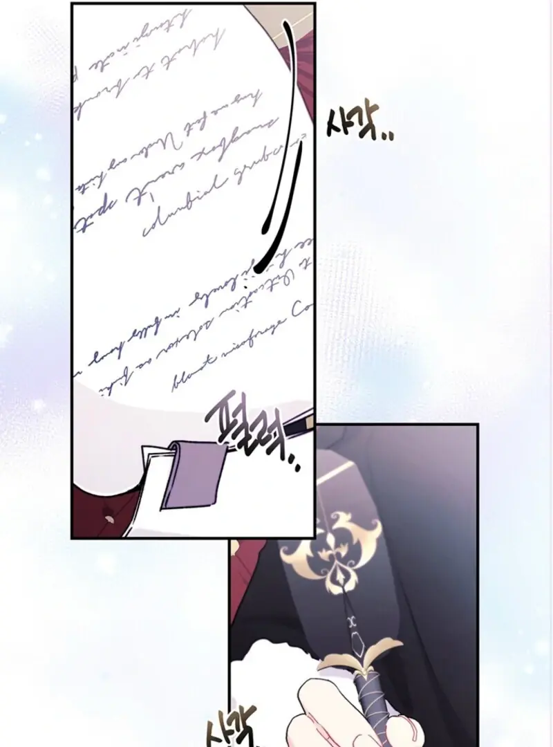 The Male Lead's Little Lion Daughter Chapter 133 Page 15