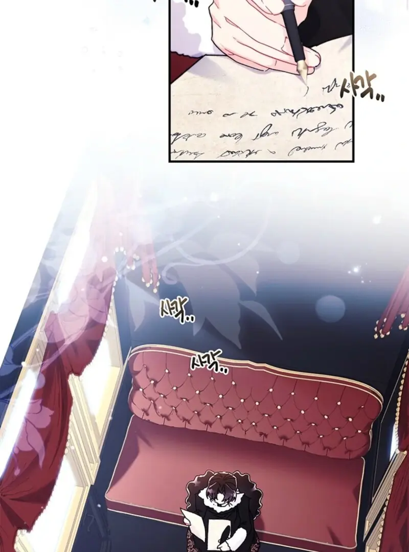 The Male Lead's Little Lion Daughter Chapter 133 Page 16