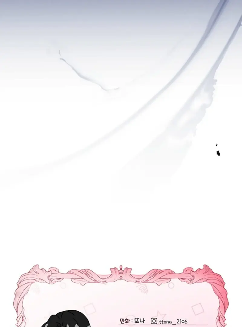 The Male Lead's Little Lion Daughter Chapter 133 Page 89