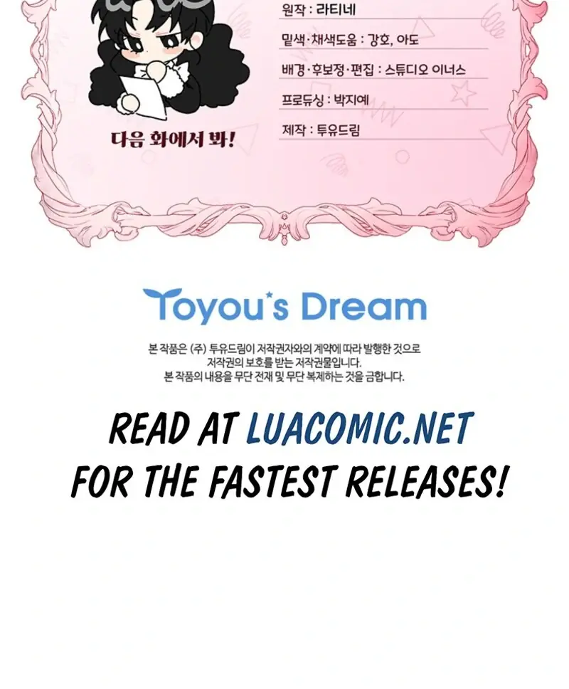 The Male Lead's Little Lion Daughter Chapter 133 Page 90
