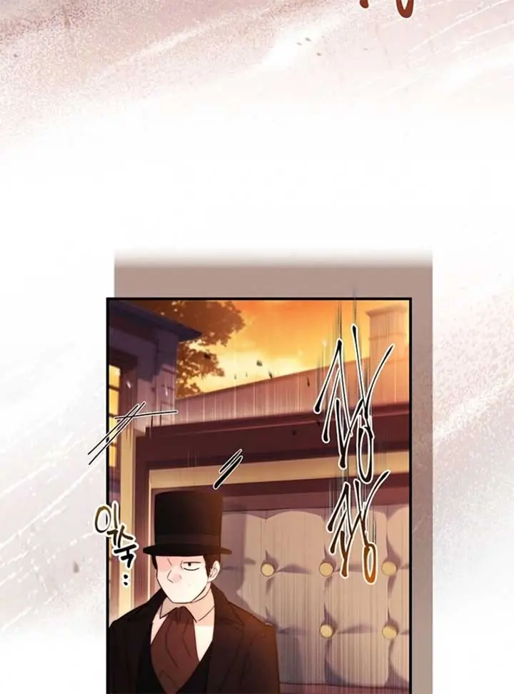 The Male Lead's Little Lion Daughter Chapter 135 Page 88