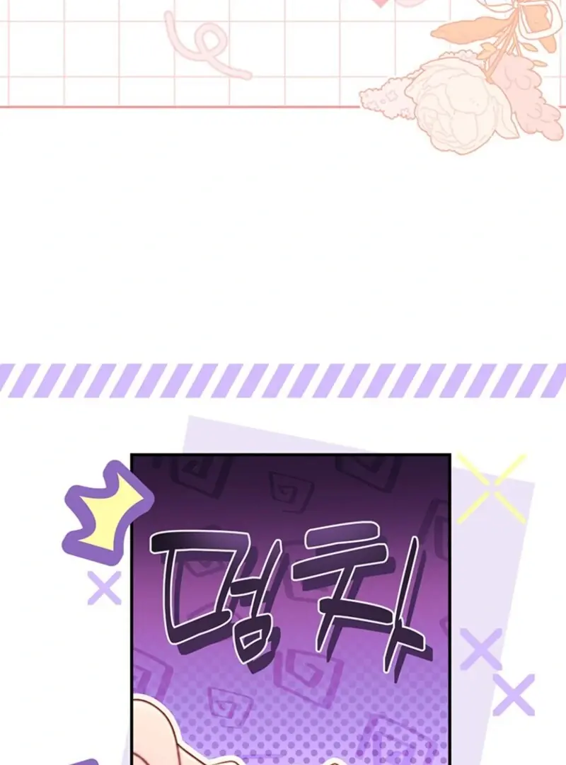 The Male Lead's Little Lion Daughter Chapter 137 Page 90