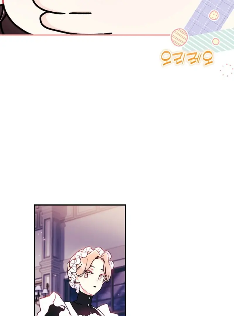 The Male Lead's Little Lion Daughter Chapter 141 Page 19