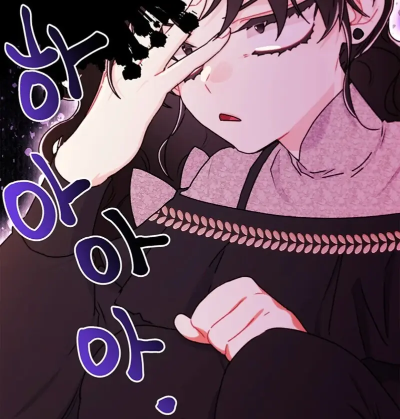 The Male Lead's Little Lion Daughter Chapter 141 Page 26