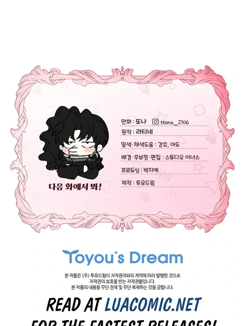 The Male Lead's Little Lion Daughter Chapter 141 Page 110