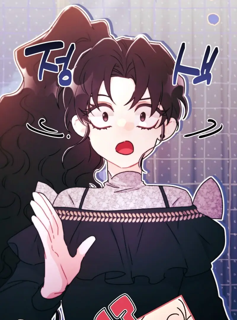 The Male Lead's Little Lion Daughter Chapter 142 Page 9