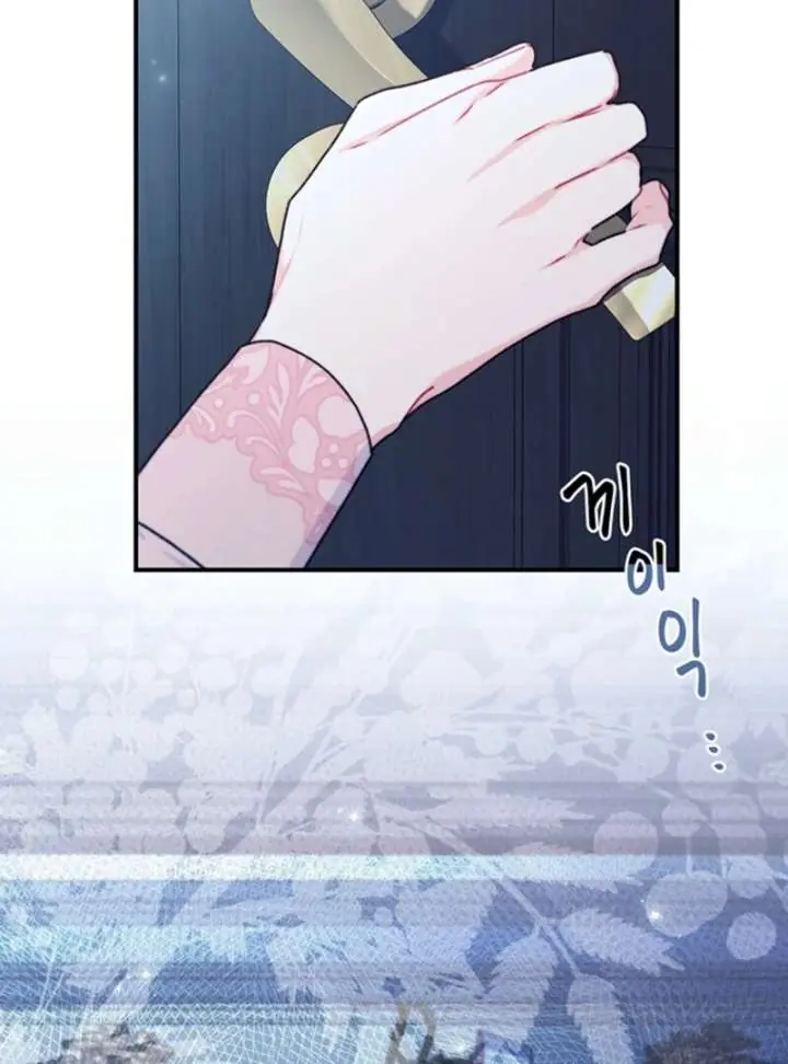 The Male Lead's Little Lion Daughter Chapter 144 Page 15