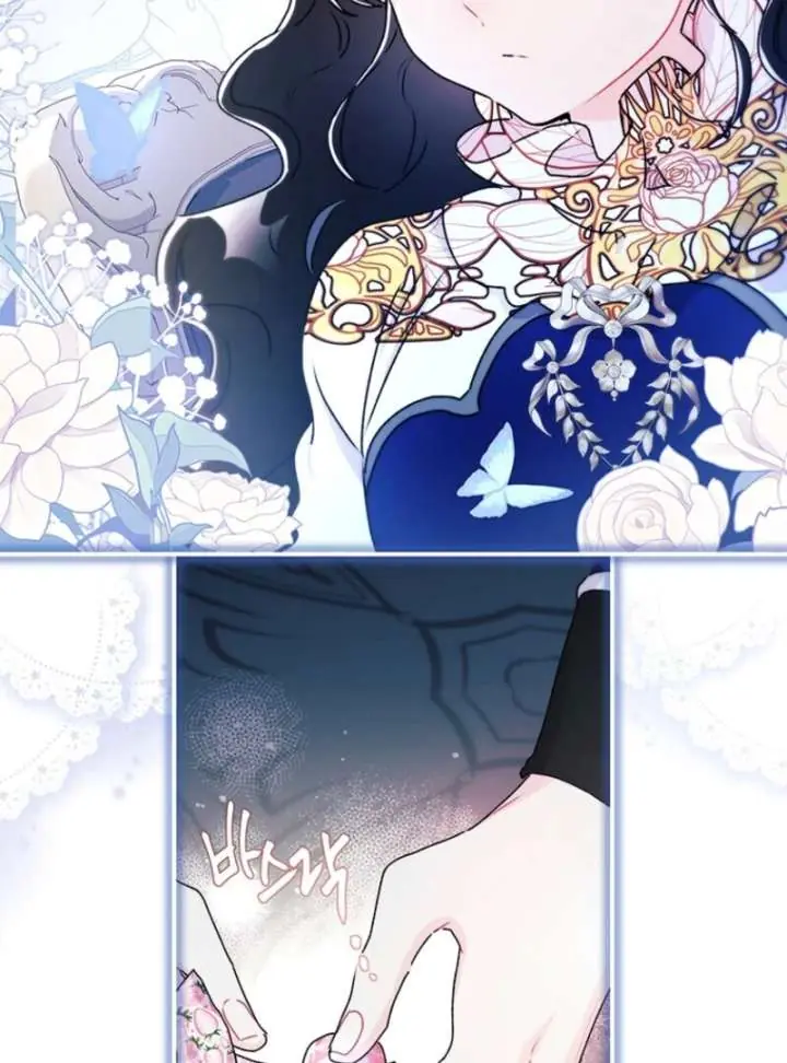 The Male Lead's Little Lion Daughter Chapter 144 Page 84