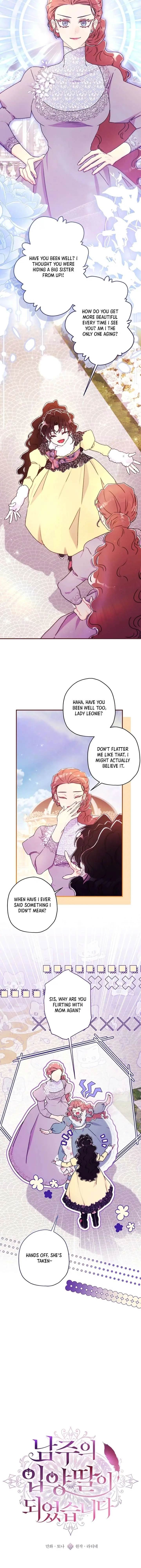 The Male Lead's Little Lion Daughter Chapter 147 Page 5
