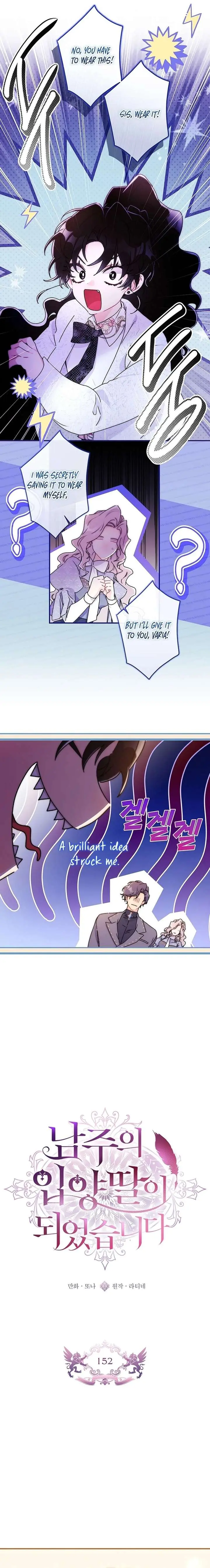 The Male Lead's Little Lion Daughter Chapter 152 Page 6