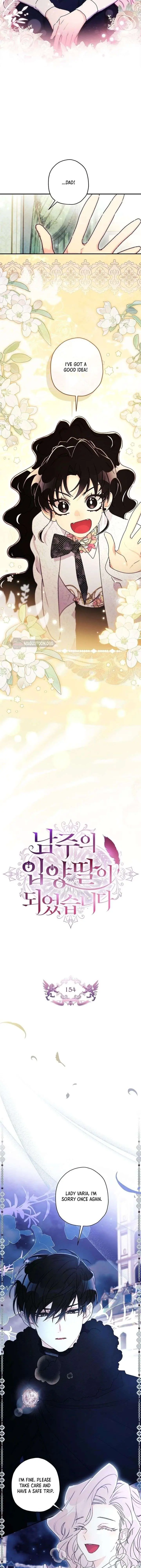 The Male Lead's Little Lion Daughter Chapter 154 Page 3