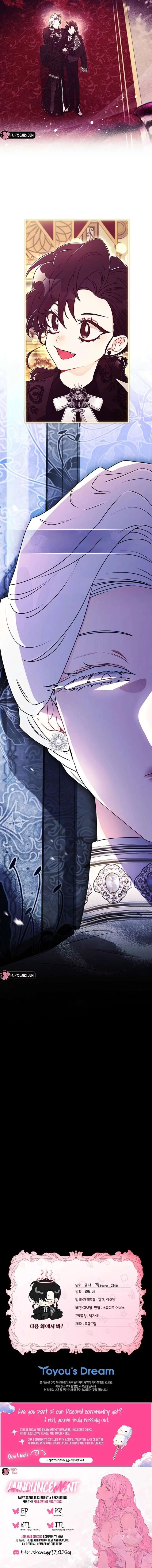 The Male Lead's Little Lion Daughter Chapter 158 Page 16