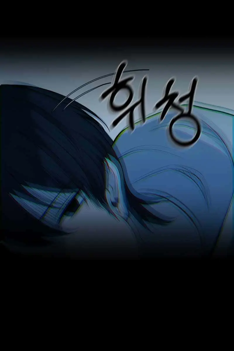 I Became the Tyrant of a Defence Game Chapter 1 Page 66