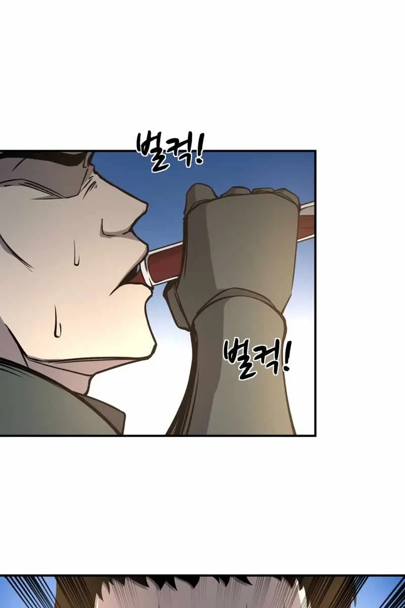I Became the Tyrant of a Defence Game Chapter 5 Page 105