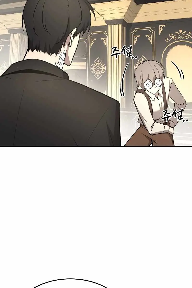 I Became the Tyrant of a Defence Game Chapter 10 Page 38