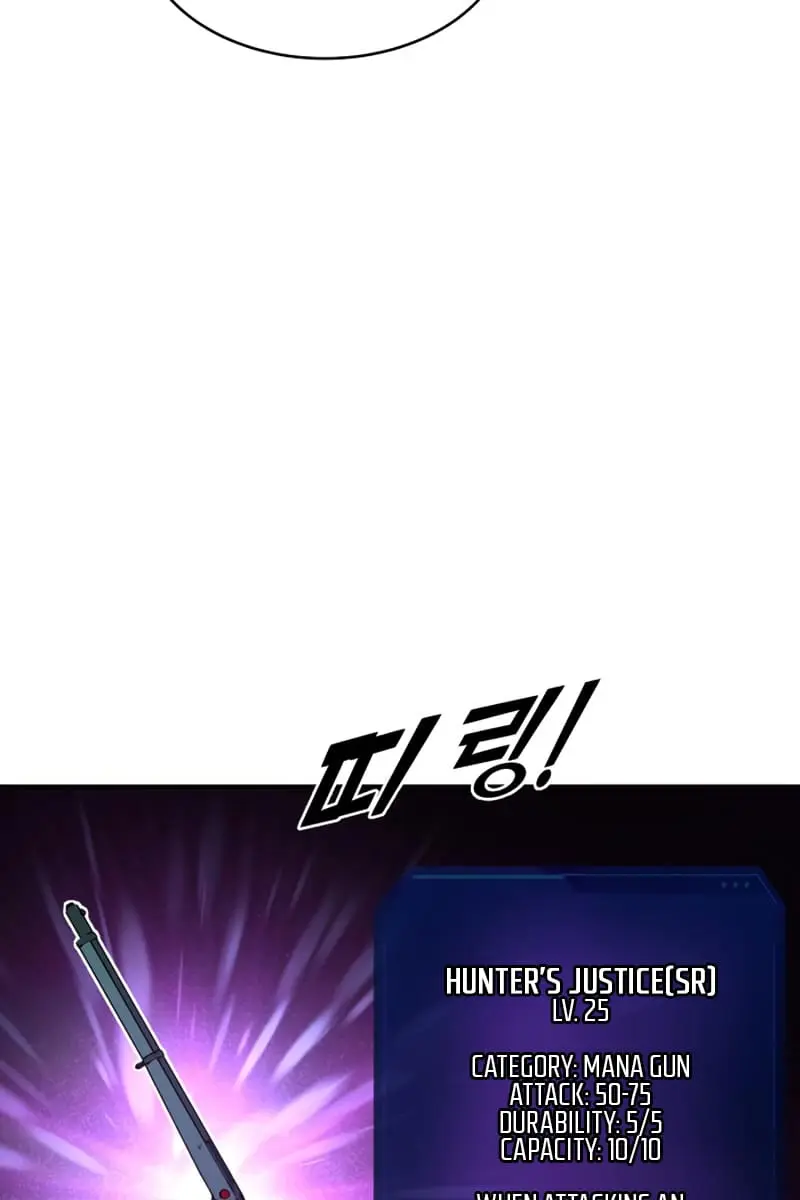I Became the Tyrant of a Defence Game Chapter 38 Page 139