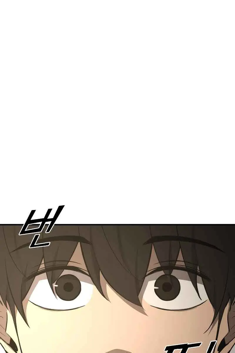 I Became the Tyrant of a Defence Game Chapter 42 Page 30