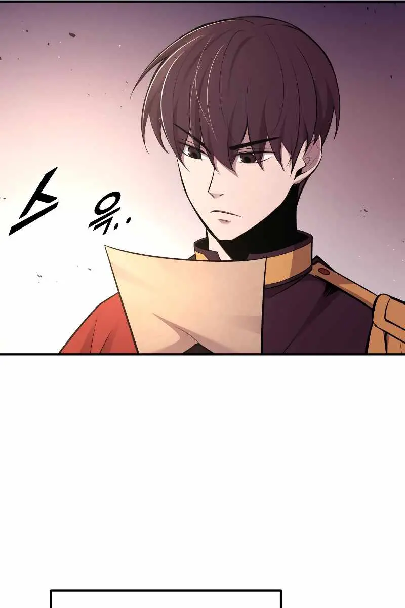 I Became the Tyrant of a Defence Game Chapter 43 Page 40